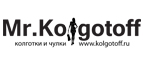 Скидка 20% на весь ассортимент в интернет-магазине колготок и чулок Mr.Kolgotoff !* - Боровск
