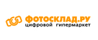 Сертификат на 1500 рублей в подарок! - Боровск