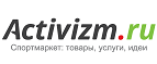 Скидка 25% на обучение верховой езде! - Боровск