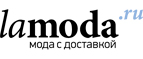 Скидки до 60% на последние размеры! - Боровск
