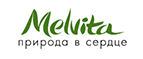 Скидка 20% на любую цветочную воду! - Боровск